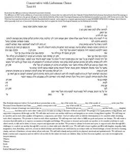 Ahava-Love Ketubah