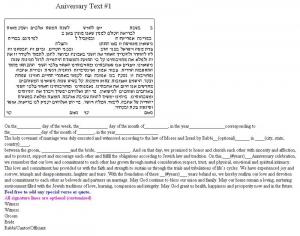 Twelve Tribes no Compass Ketubah