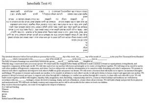 Claddagh Ketubah