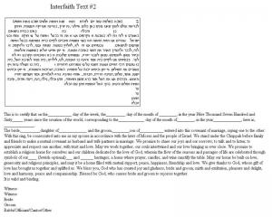 Twelve Tribes no Compass Ketubah