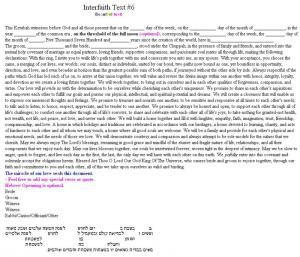 Twelve Tribes no Compass Ketubah