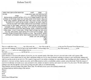 Twelve Tribes no Compass Ketubah