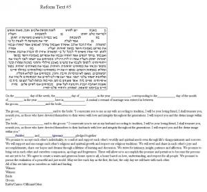 Twelve Tribes no Compass Ketubah