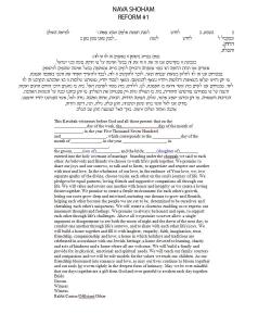 Twelve Tribes no Compass Ketubah