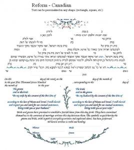 Milk and Honey - White Ketubah