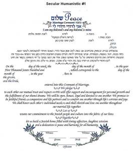 Shalom Mandala Vertical Ketubah