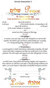 Children of the Sun Square Ketubah