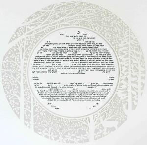 Forest Ketubah Silver