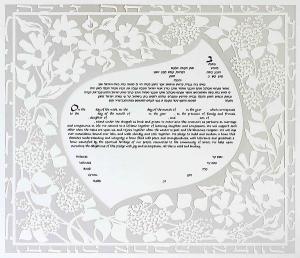 Lilac Ketubah Silver