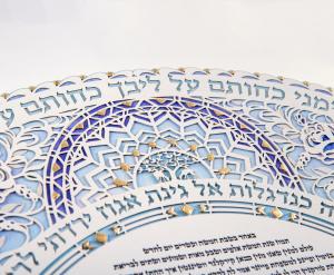 Spring Time Ketubah