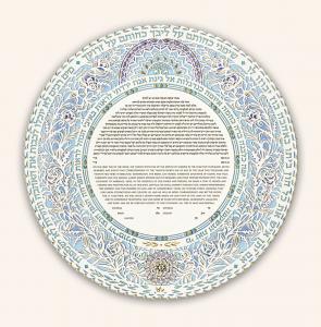 Spring Time Ketubah