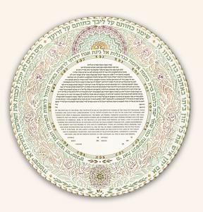 Spring Time Ketubah