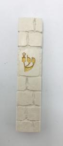 Stone Wall Mezuzah Small