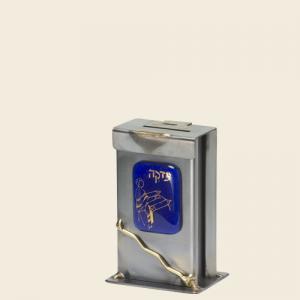 Bar Mitzvah Tzedakah Box - Glass, Steel, and Copper