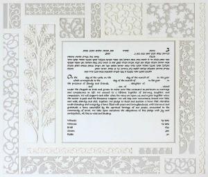 Terrace Ketubah Opal