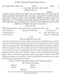 Gates of Eden Ketubah