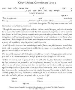 Shining Star Ketubah