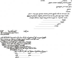 Pomegranate Tree Ketubah in Charcoal