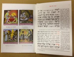 https://shalomhouse.com/wp-content/uploads/2016/03/The-haggadah-sinai1.jpg