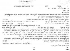 Chamsa 2 Ketubah