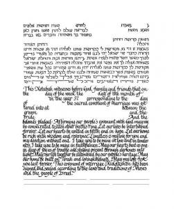 Harmony Ketubah