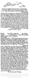 Synagogue Ketubah