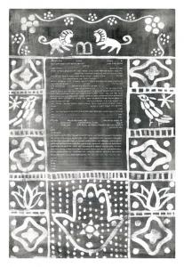 Untitled - Black Ketubah