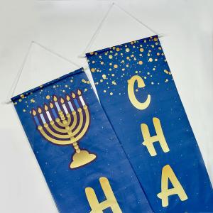 Happy Chanukah Door Banner