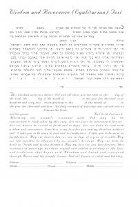 Time of Singing Ketubah