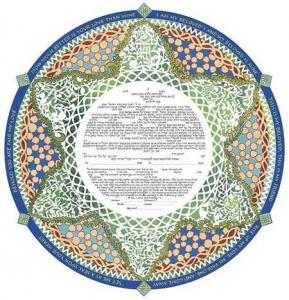 Song of Songs Ketubah