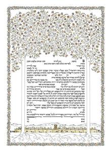 Woven Branches II Ketubah by Zeesi