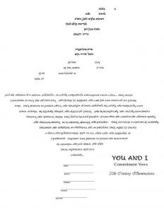 You and I Ketubah