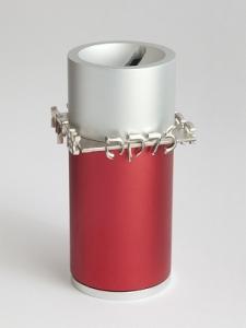 Dabbah Colored Tzedakah Box - Aluminum
