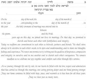 To Life 2 Ketubah