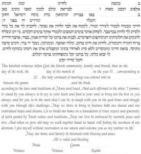 To Life Ketubah