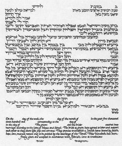 Beginnings Ketubah