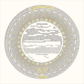 Siman Tov Ketubah