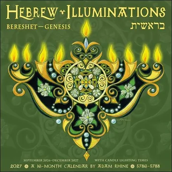 Hebrew Illuminations 16-Month 2026-2027 Wall Calendar By Adam Rhine