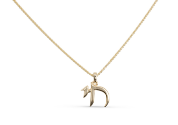 Israel Museum x Shalom House 14kt Gold Chai Necklace