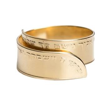 Priestly Blessing GP Ring