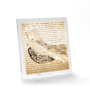 Israel Museum x Shalom House Golden Picture