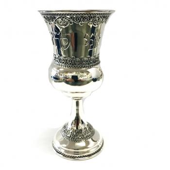 Ani Le Dodi Wedding Goblet in Sterling Silver