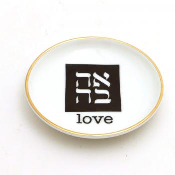 Ahava Love Ring Holder Dish