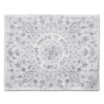 Israel Museum x Shalom House Kurdistan Silver Challah Cover