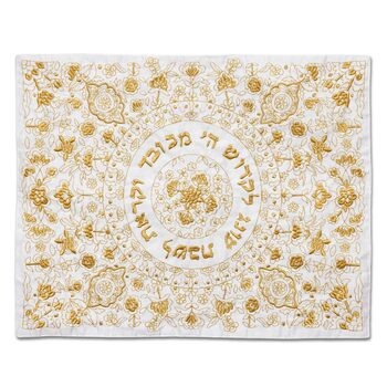 Israel Museum x Shalom House Kurdistan Gold Challah Cover