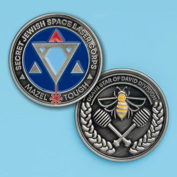 Secret Jewish Space Laser Corps Coin
