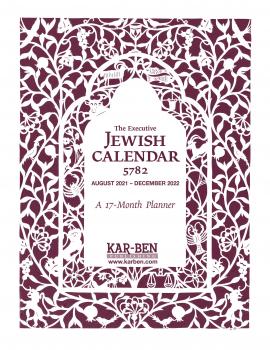 The Executive Jewish Calendar 5782