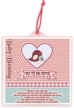 Baby Blessing Girl