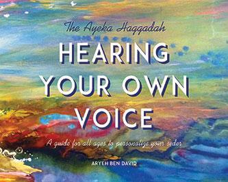 THE AYEKA HAGGADAH HEARING YOUR OWN VOICE