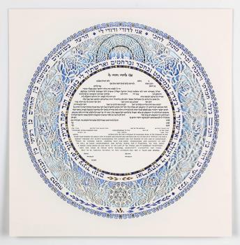 Azure Ketubah